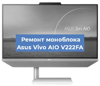 Замена термопасты на моноблоке Asus Vivo AIO V222FA в Новосибирске